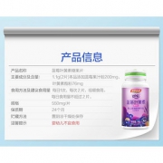 汤臣倍健 蓝莓叶黄素礼盒 3瓶