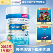 MeadJohnson 美赞臣 铂睿 幼儿配方奶粉 3段 850g 159元