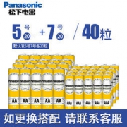 Panasonic 松下 碳性干电池 5号*20节+7号*20节