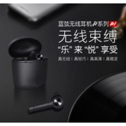 蓝弦 Hi TWS无线蓝牙耳机 开盖即连 带入耳检测