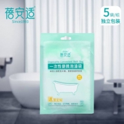 蓓安适 一次性浴袋 5个