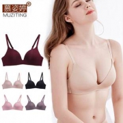 慕姿婷 日系一片式光面无痕超薄款文胸罩 券后￥19.9