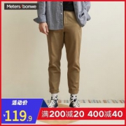 美特斯邦威 男士春秋款 修身休闲裤 YKK拉链