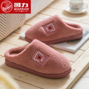 回力 居家棉拖鞋 36-45码 12.9元