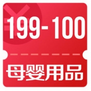 15/20/22点抢！京东优惠券 母婴用品