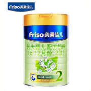 美素佳儿（Friso）较大婴儿配方牛奶粉 2段 900克罐装 *3件