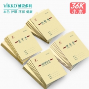 维克多利 小学生作业本 多学科可选 20本装 6.9元包邮（需用券）