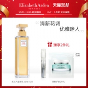 伊丽莎白雅顿 第五大道淡香水 东方花香调 75ml 送2件礼