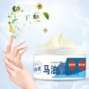 日本爆款！马油手足修复膏50g装