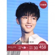 王俊凯同款 暴龙 金属复古设计 不规则圆框 光学镜架