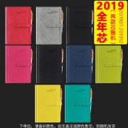 港丰 0914 日程计划笔记本 A5 5.1元包邮（需用券）