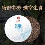 立顿红茶供应商 昌宁红 云南特级生普洱茶饼 200克