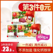 方广无盐婴幼儿有机营养儿童面450g  券后19.9元
