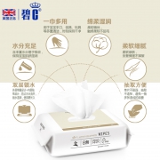 碧c 婴儿水润湿巾 80抽 5包装  券后10.1元