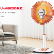 降15元，900W！长虹 立式小太阳 取暖器CDN-RT208