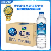 台湾产 悦氏 镁日喝 饮用矿泉水   600ml*15瓶