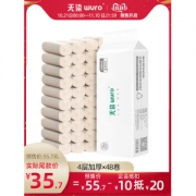 小米众筹爆款 无染 食品级 竹纤维抑菌卷纸 4层加厚*48卷