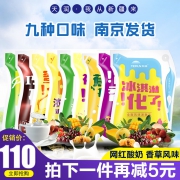 TERUN 天润 新疆低温浓缩酸奶巧克力口味 180g*12袋*2件 60元包邮