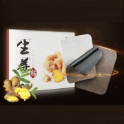 【优香】生姜袪寒暖宫消痛保健贴