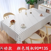 ￥1.1 图慕 家具PVC家用茶几餐桌布 90*135cm