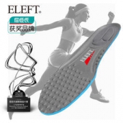 屈臣氏获奖品牌 Eleft 跃能系列 吸汗防臭加厚减震 运动鞋垫 两色