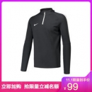 NIKE 耐克 男子运动外套