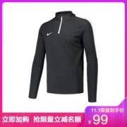 NIKE 耐克 男子运动外套 长袖套头衫