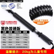 依更美 家用臂力棒 20kg 6.51元