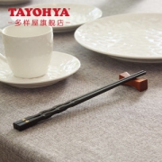 多样屋 花好月圆 防滑防霉筷合金筷子 10双 4.9高分