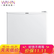 限地区：华凌冰箱  BC-45HA 45升 迷你小冰箱