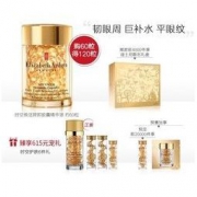 21日0点、双11预售： Elizabeth Arden 伊丽莎白·雅顿 金致导航眼部胶囊精华液（60粒+30粒+7粒*2+2粒+面胶7粒*2） *2件