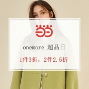 onemore 超品日