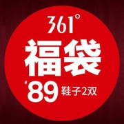 361° 运动鞋福袋 2双装
