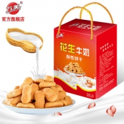 网红爆款 美胃零食小吃猴菇饼干 券后￥19.9
