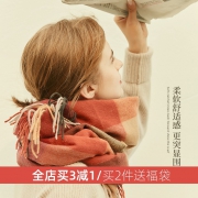 THANTRUE 真享 192422W002 女款围巾  券后114元