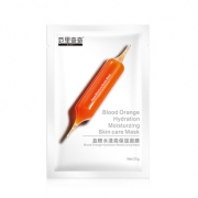 【奇奇】小红针血橙面膜30片