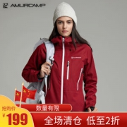 清仓 Amurcamp 三层压胶1.5万防水 抗暴雨 女专业户外冲锋衣