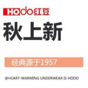 苏宁易购 红豆内衣专场促销
