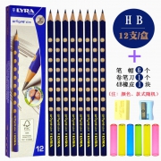 LYRA 艺雅 Groove系列 Slim HB铅笔 12支装 赠笔帽6个+卷笔刀1个+4B橡皮1块 12.8元包邮（需用券）