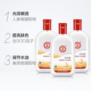 天猫超市 大宝 sod蜜 200ml*3瓶 34.9元包邮