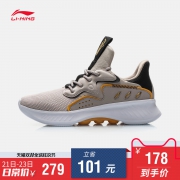 双11预售：LI-NING 李宁 eazGO  AREP009 男款跑鞋 178元包邮（需定金）