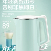 SUPOR苏泊尔 电热烧水壶1.5升SW-15Y320 券后79元包邮