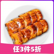 88VIP：鳗鱼皇后 蒲烧鳗鱼120g*2盒*2份+北极甜虾500g（非会员89.85元） 79.86元，非会员89.85元