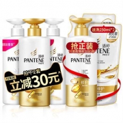 双11预售：潘婷 乳液修护 洗护套装 500ml*4+230ml*2