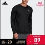 双十一预售，adidas neo 阿迪达斯  D2M LS 男士长袖T恤 DU1264