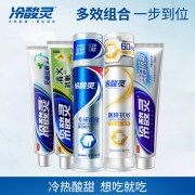 双重抗敏专利、泵式按压：580g 5支 冷酸灵 牙膏全家套装