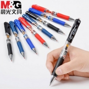晨光 K35 按动中性笔0.5mm 4支