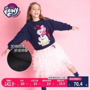 双11预售： My Little Pony 小马宝莉 儿童加绒卫衣