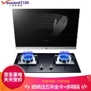 1日0点：Vanward 万和 J728A+B6L338XW 烟灶套装