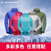 白菜价！仅剩女款：Amurcamp/阿穆营 摇粒绒 户外运动抓绒外套